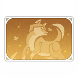 Gorou: Leisurely Hound