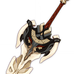 Serpent Spine