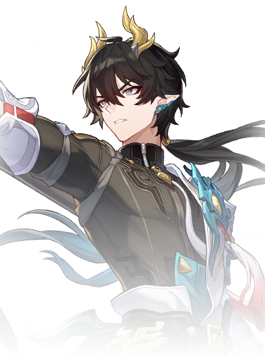 Dan Heng • Permansor Terrae